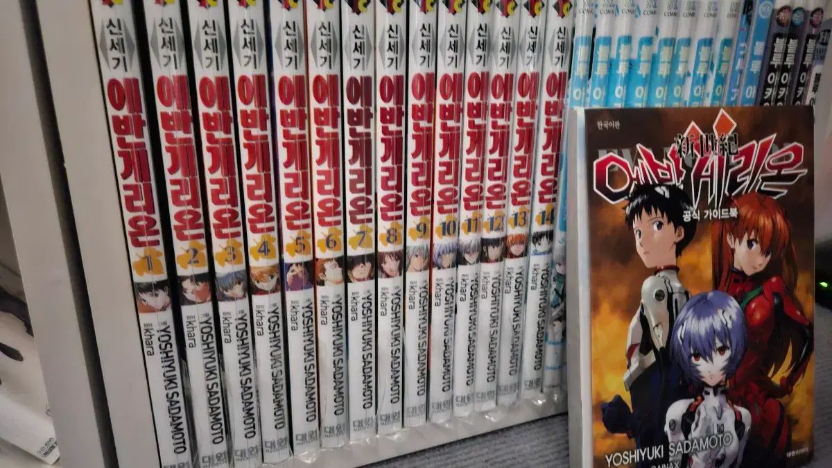 エヴァンゲリオン 新蔵版 漫画 1 14 全巻 + ガイドBOOK