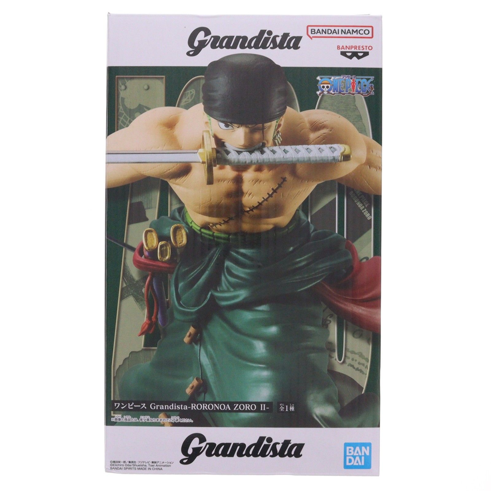 ロロノア・ゾロ ワンピース Grandista-RORONOA ZORO II- ONE PIECE