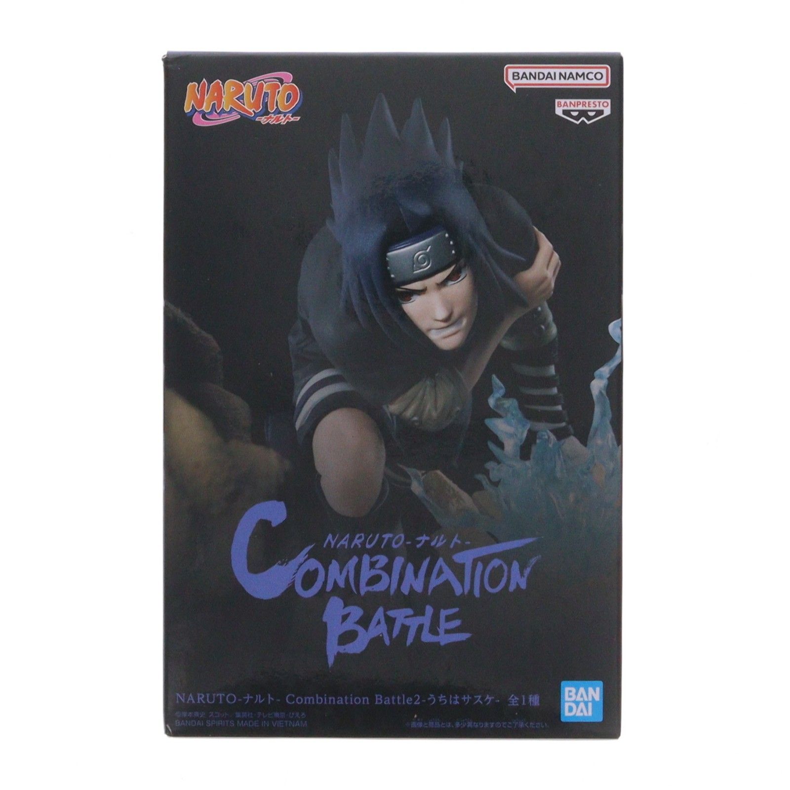 うちはサスケ NARUTO-ナルト- Combination Battle2-うちはサスケ