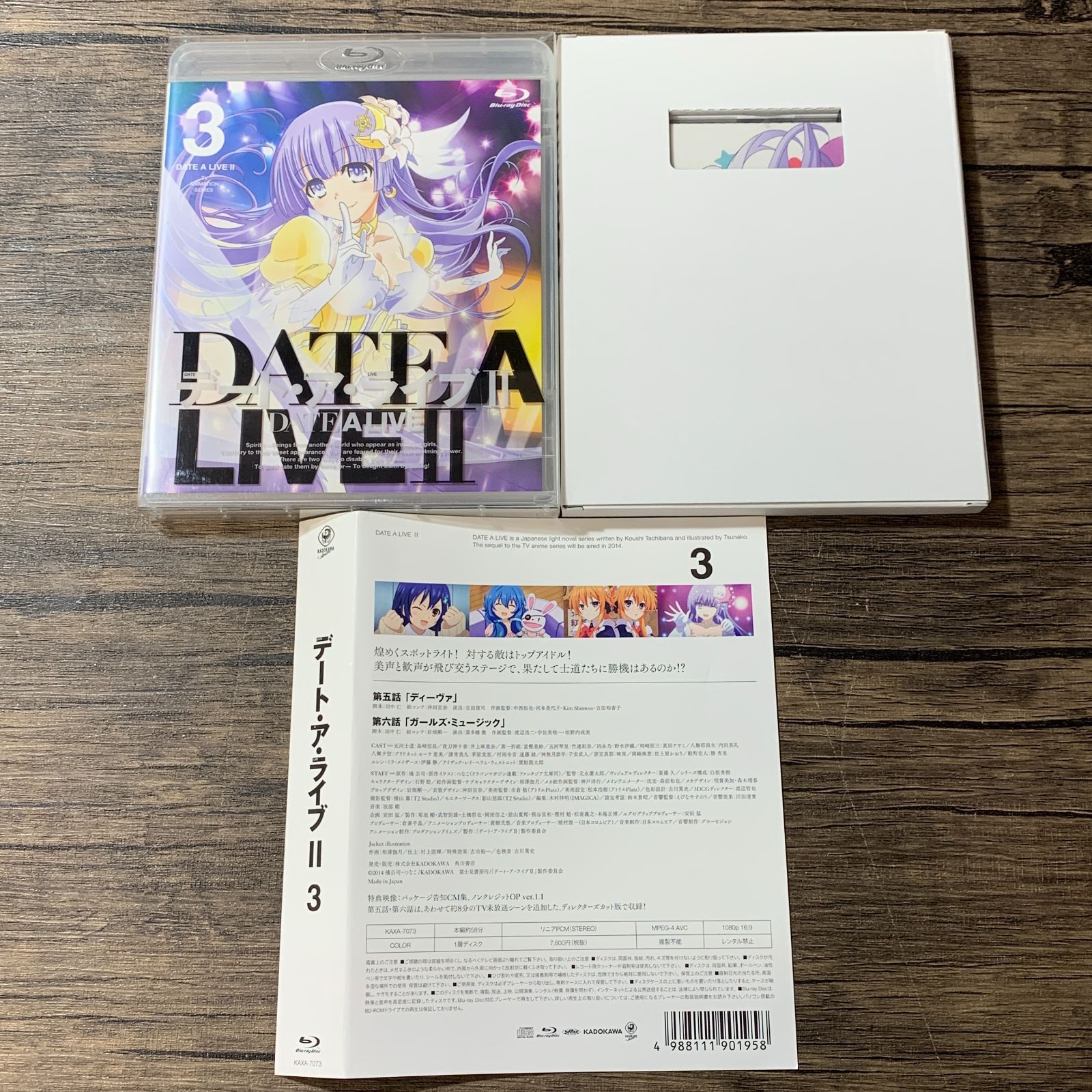 むつ17-1-0622] デート・ア・ライブ II 第3巻 [初回限定生産版] - メルカリ