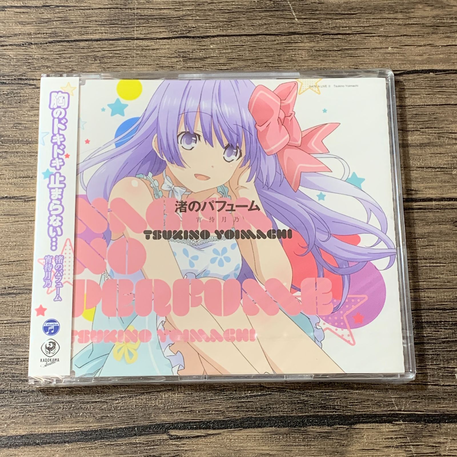 むつ17-1-0622] デート・ア・ライブ II 第3巻 [初回限定生産版] - メルカリ