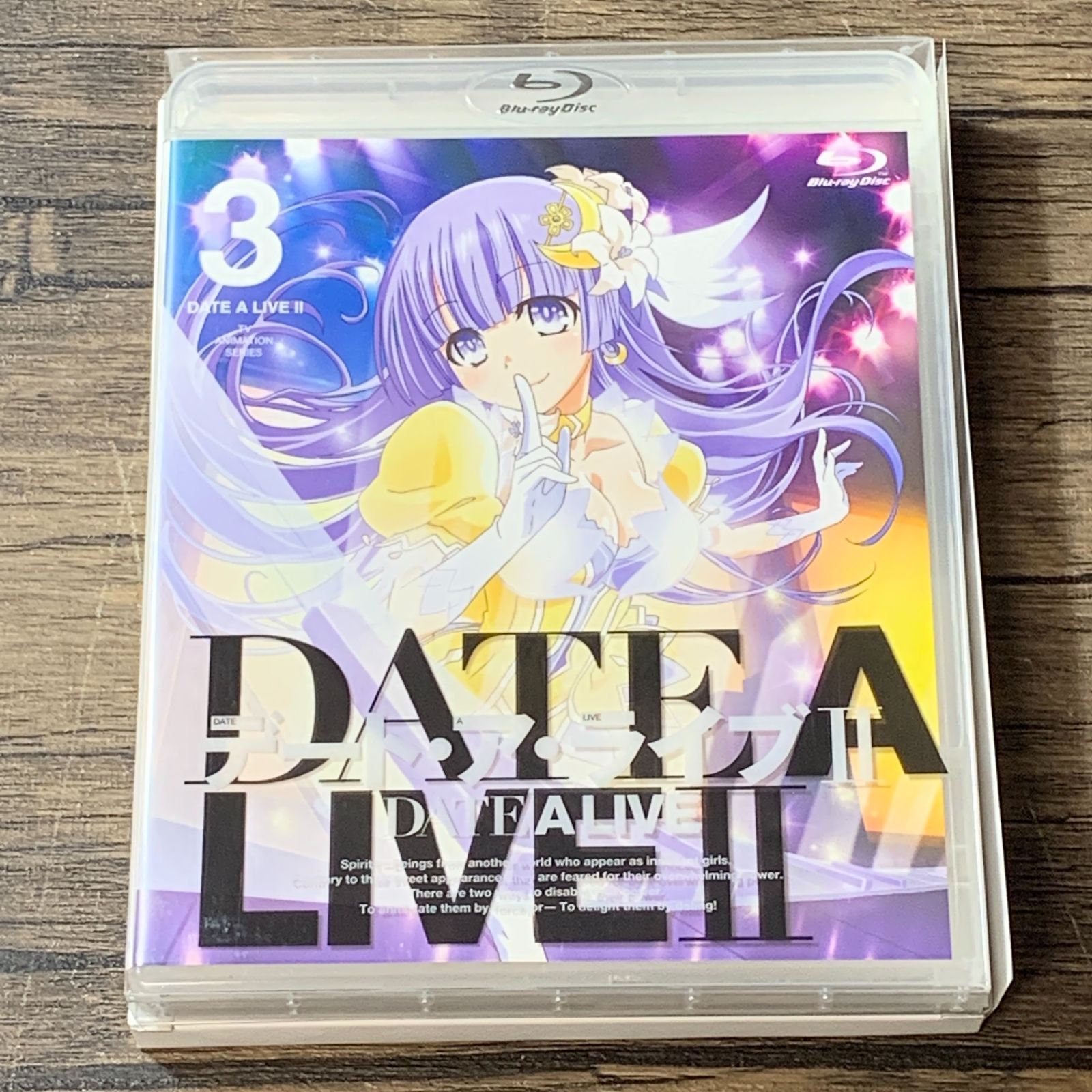 むつ17-1-0622] デート・ア・ライブ II 第3巻 [初回限定生産版] - メルカリ