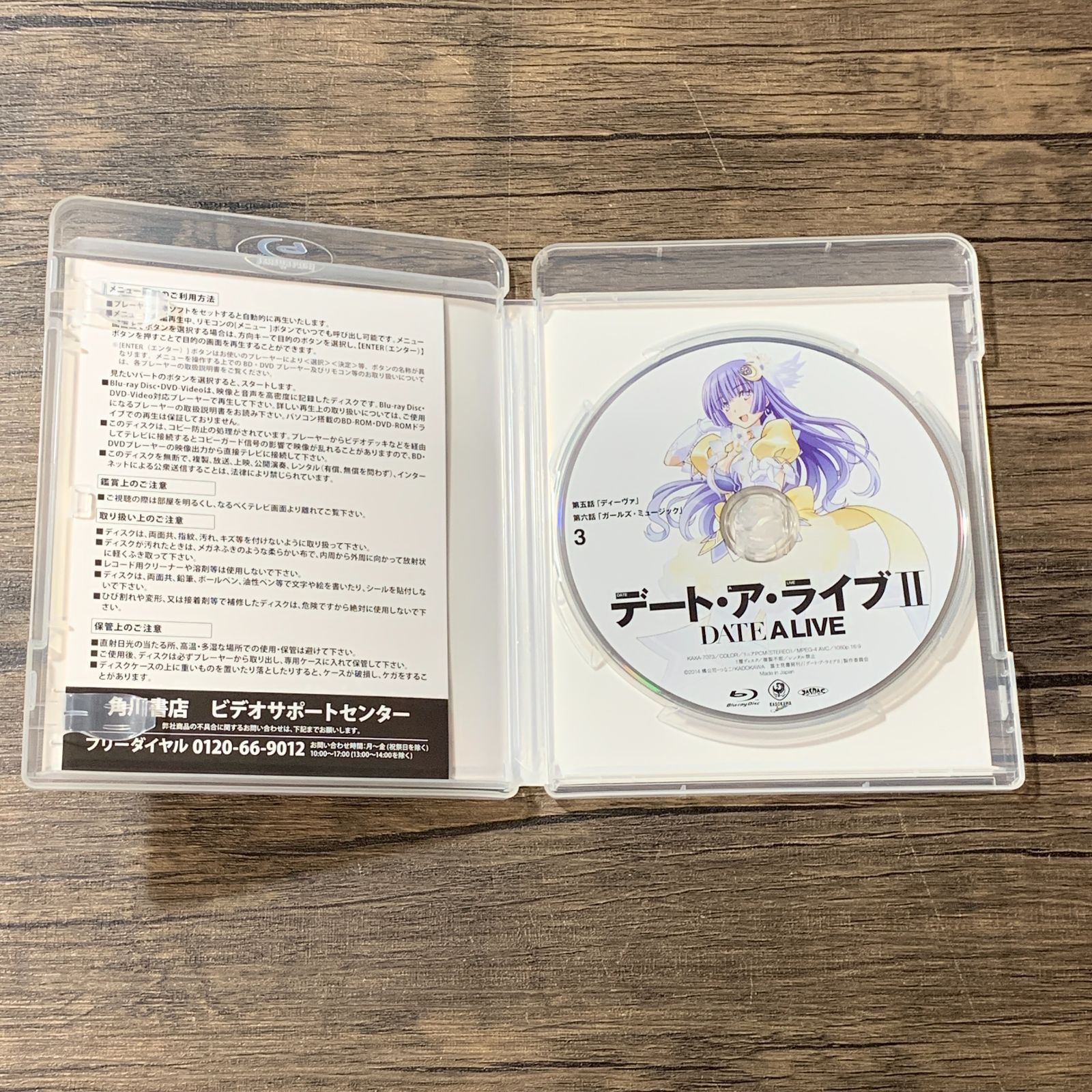 むつ17-1-0622] デート・ア・ライブ II 第3巻 [初回限定生産版] - メルカリ