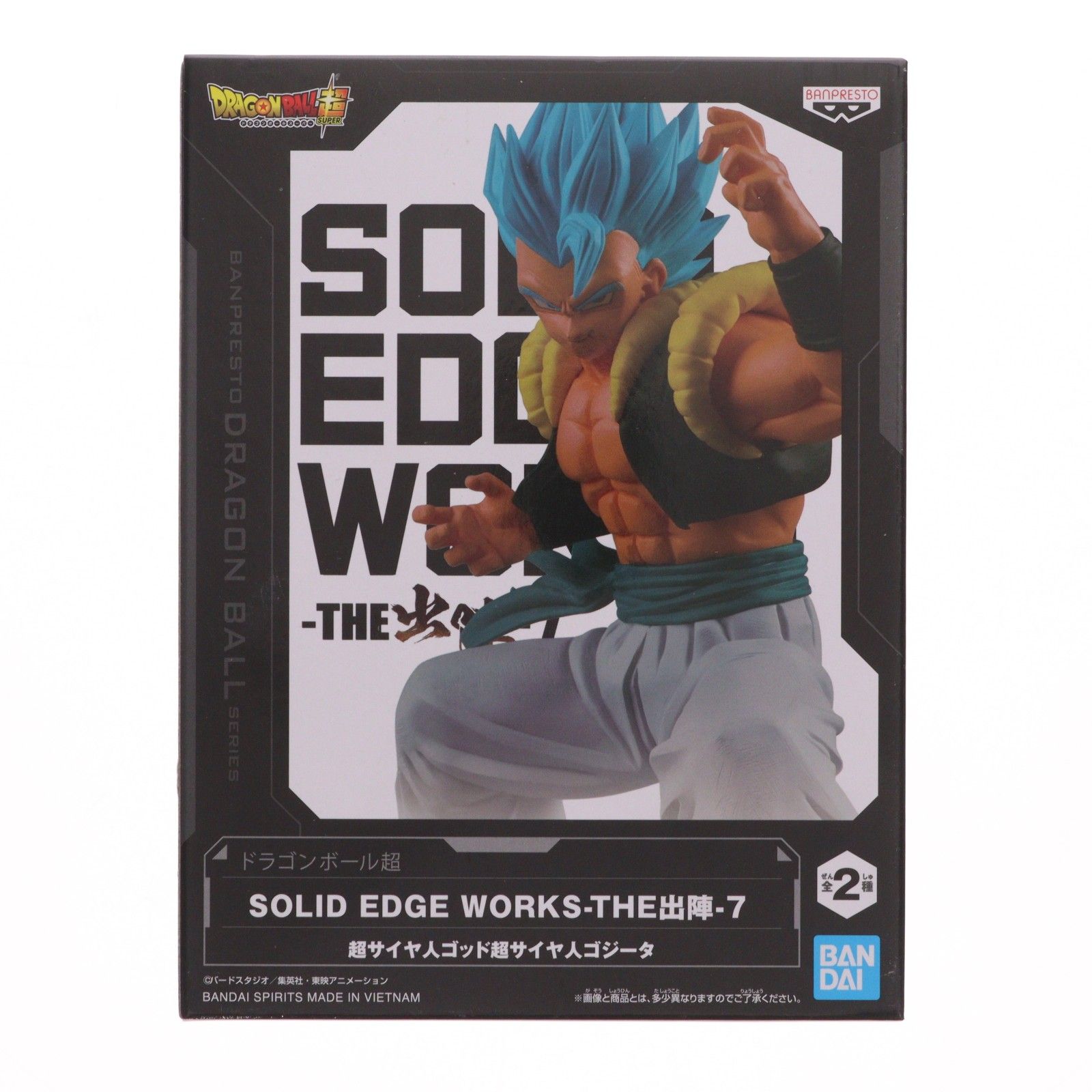 超サイヤ人ゴッド超サイヤ人ゴジータ ドラゴンボール超(スーパー