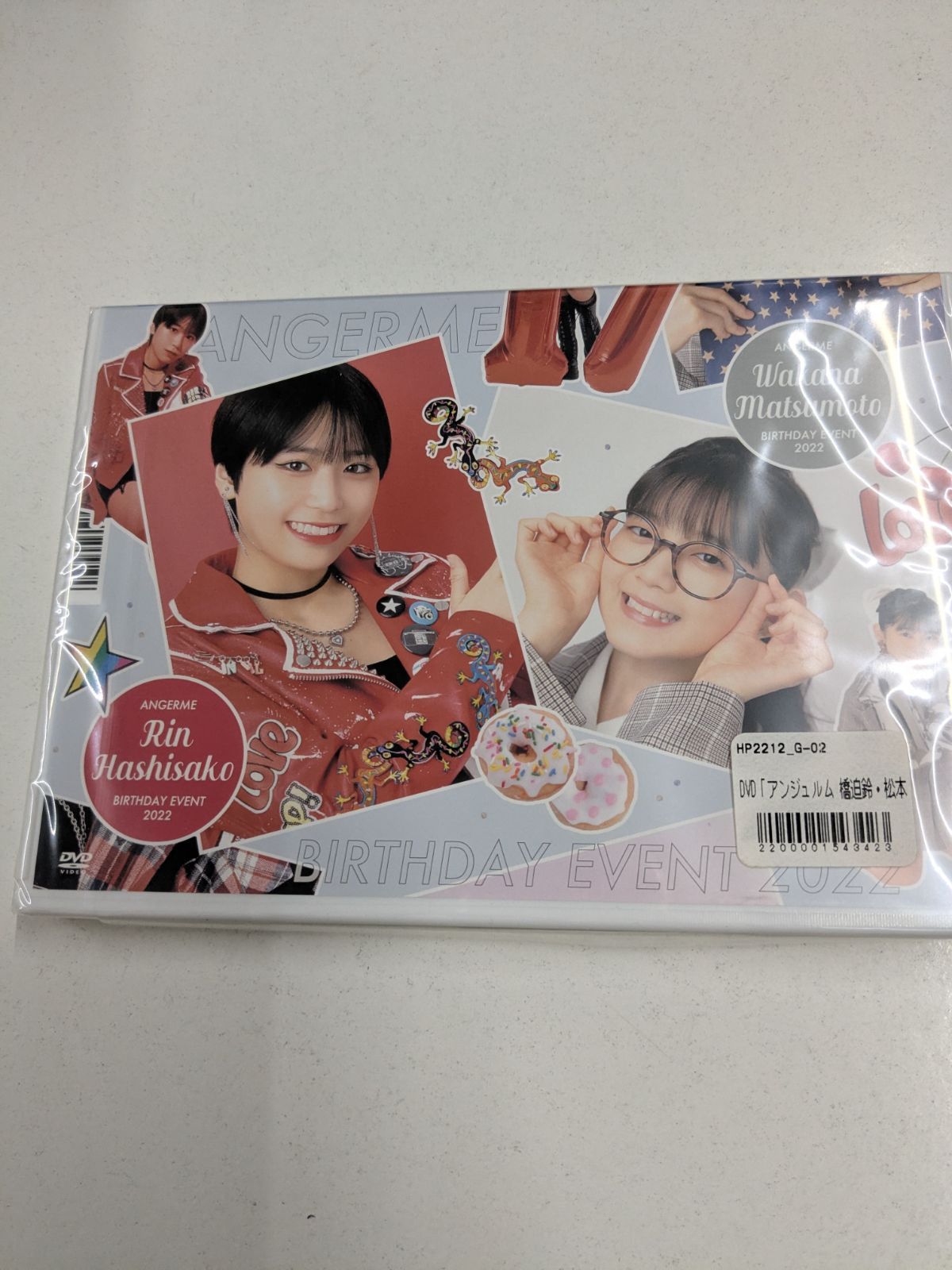 橋迫鈴　松本わかな　バースデーイベント2022 DVD アンジュルム 橋迫鈴 松本わかな バースデーイベント2022 DVD ハロプロ