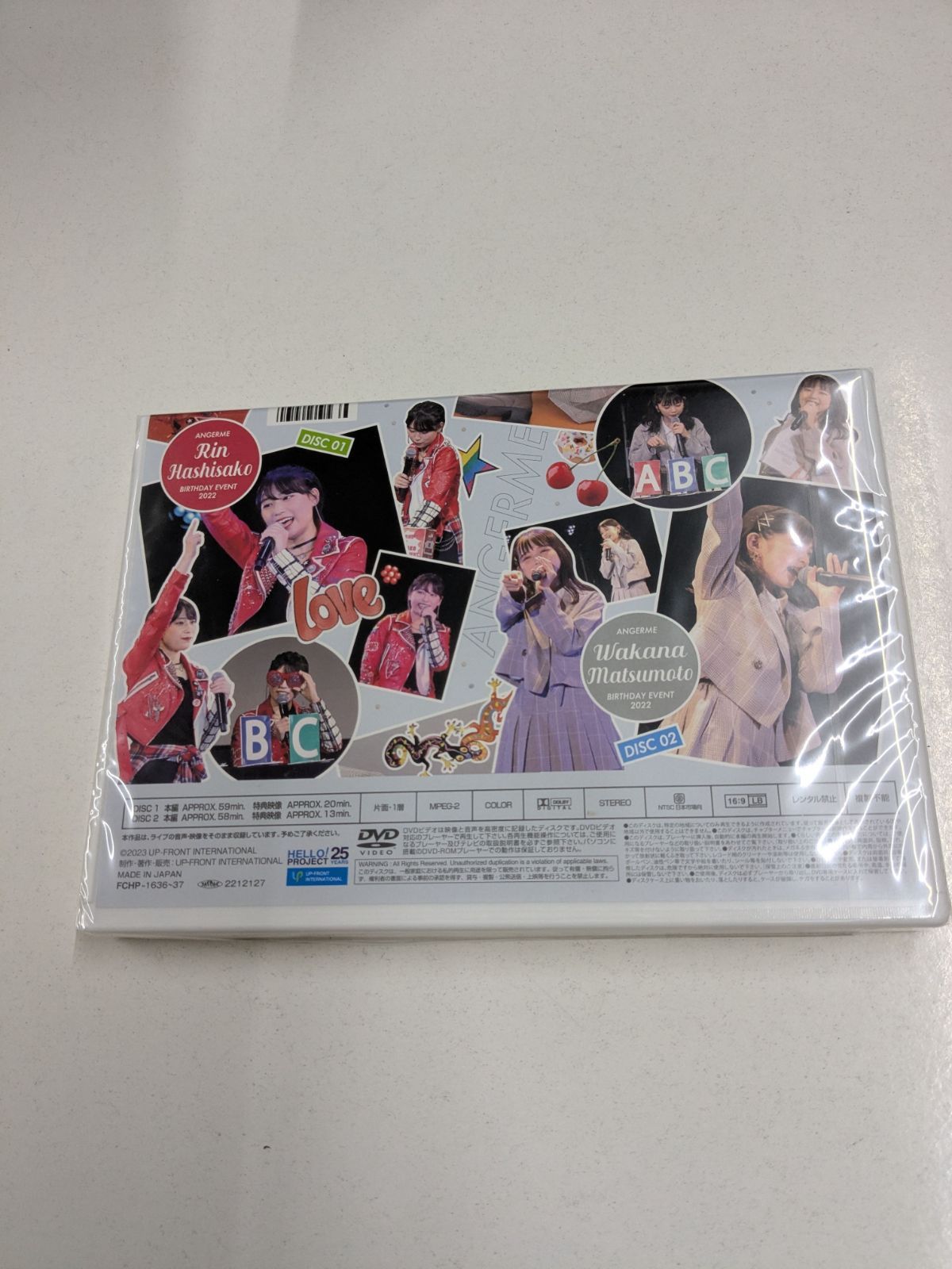アンジュルム 橋迫鈴 松本わかな バースデーイベント2022 DVD ハロプロ