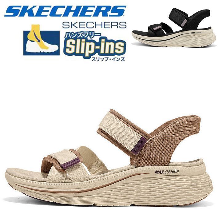 新品 箱あり スケッチャーズ Skechers スリップインズ レディース厚底サンダル 50 代におすすめ 足が疲れにくい 膝腰ラク 軽く滑りにくい健康ウォーキング 幅広ワイド 新作新着 疲れない大きいサイズ 母の日ギフト 歩きやすい人気ブランド 141631