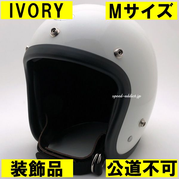 【装飾品・公道不可】オーシャンビートル 500TX-3 ホワイト M/500tx3 500tx tx3 tx-3 ヘルメット ジェット ジェットヘルメット 極小帽体 目深 人気 白 白色 white オーシャン ビートルヘルメット ocean beetle