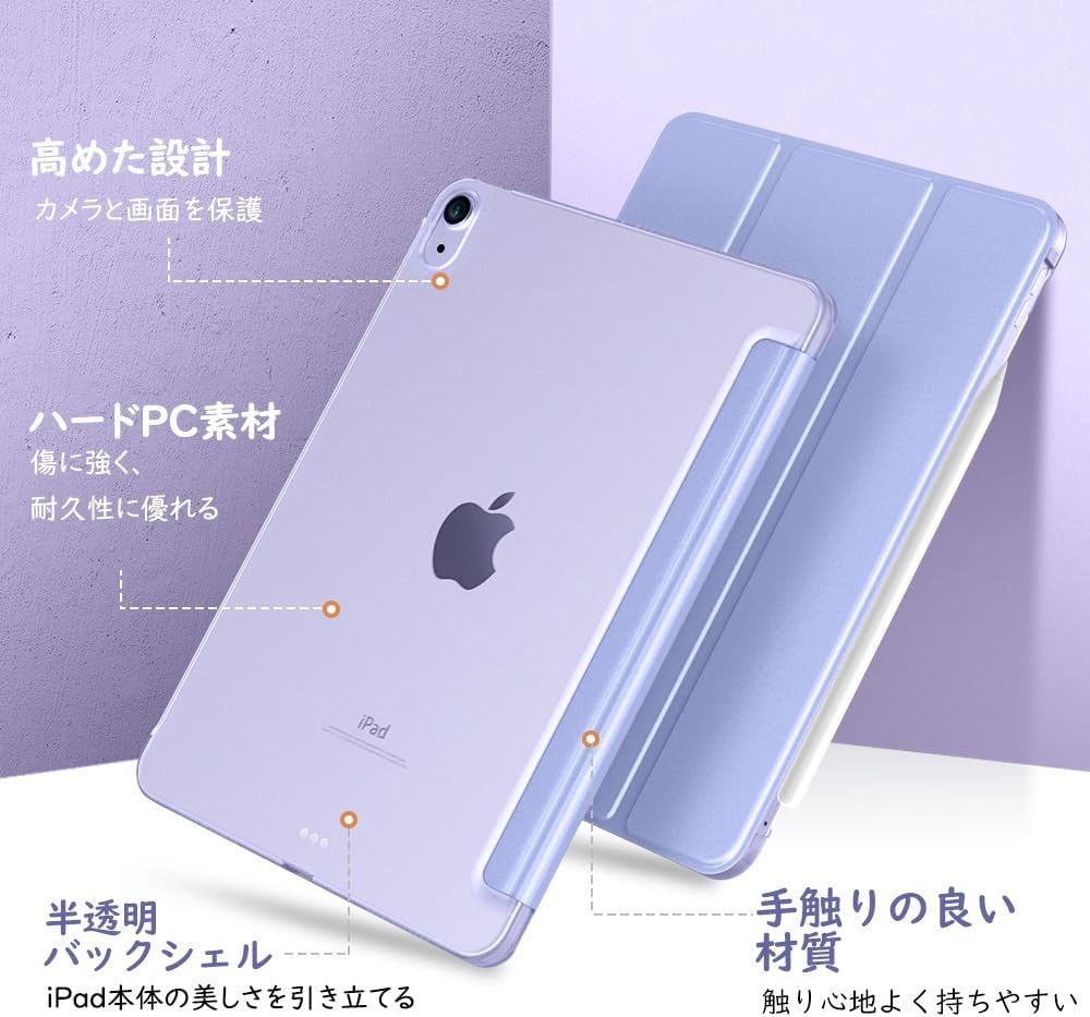 TiMOVO iPad Air 11/10.9