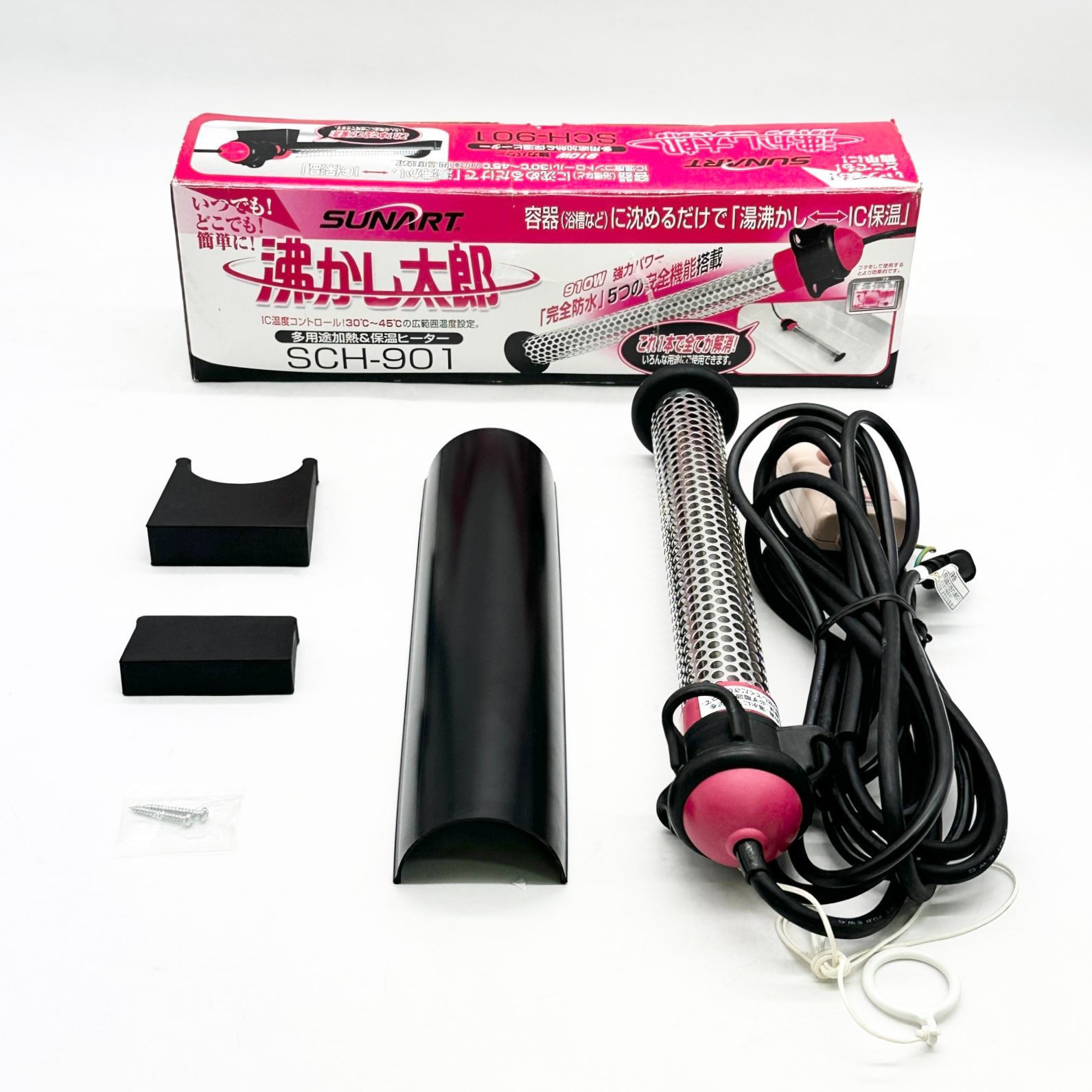 【中古・美品】 クマガイ電工 沸かし太郎 SCH-901 №1614