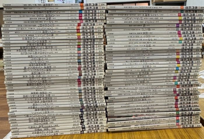 月刊 専門料理 まとめ　85冊セット/2008年～2015年　不揃　柴田書店