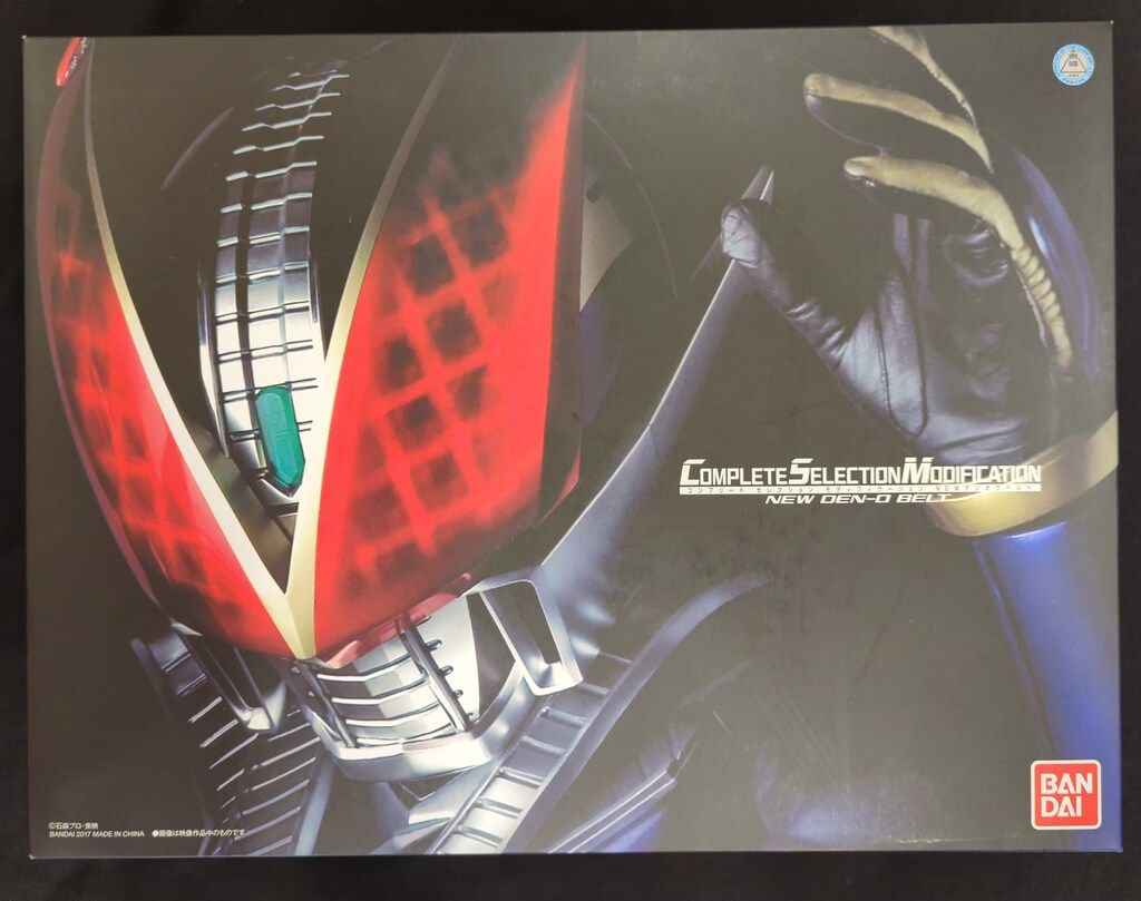 バンダイ コンプリートセレクションモディフィケ-ション 仮面ライダー電王 NEWデンオウベルト 14