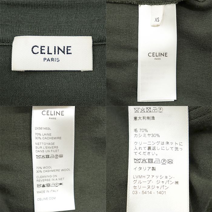 CELINE セリーヌ ニットワンピース サイズ XS レディース サルキー