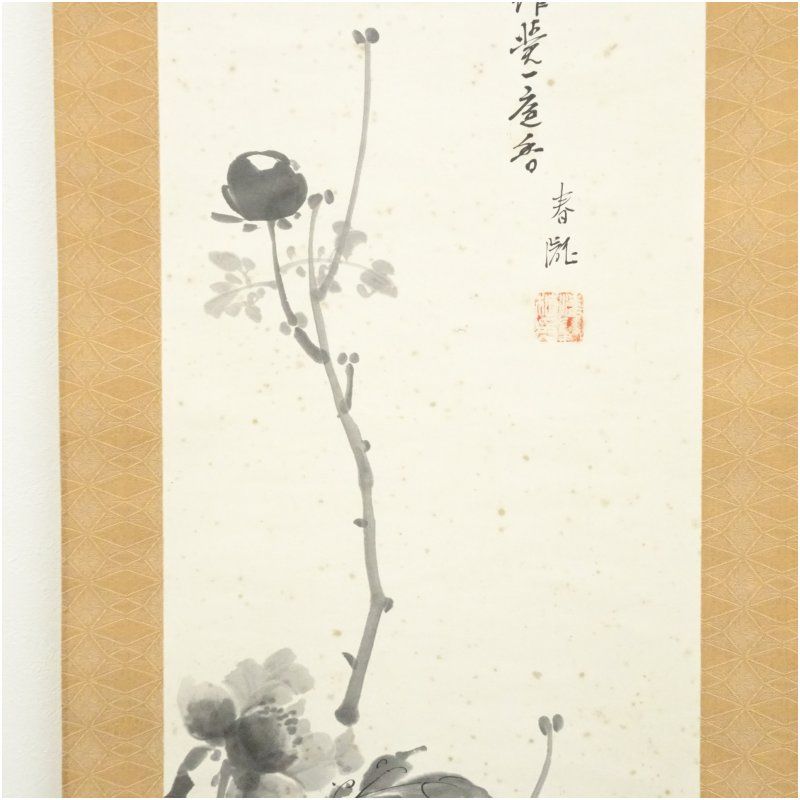 春瀧筆 水墨 牡丹図 肉筆紙本掛軸（保護箱） 掛け軸 床の間 書