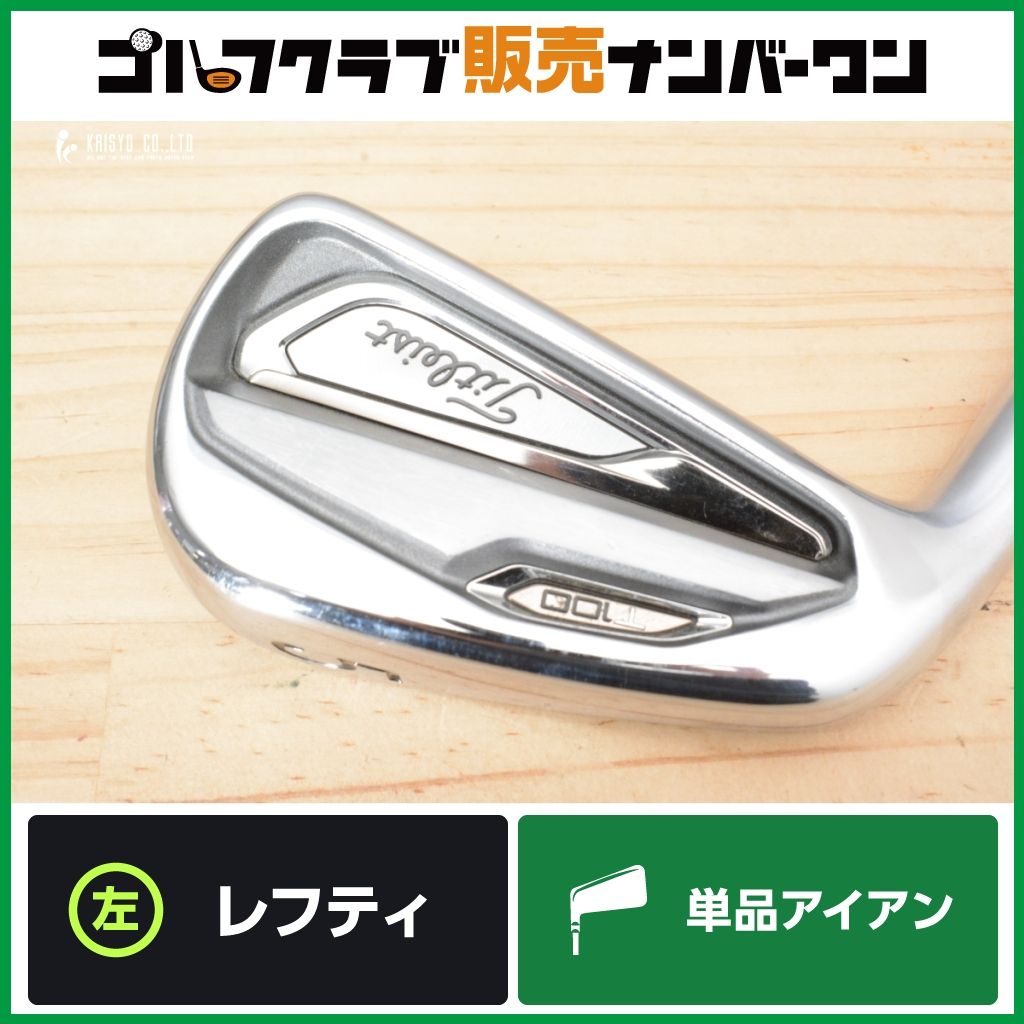 レフティ】タイトリスト T100 2019年 レフティ 単品アイアン 5I 26