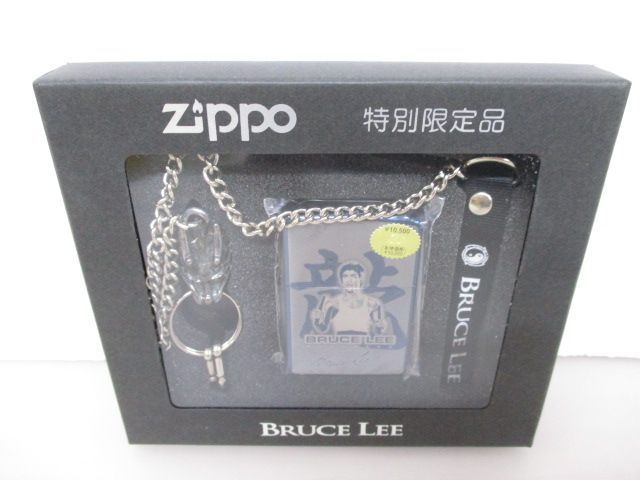 【送料無料】☆特別限定品☆ ZIPPO ヴィンテージ Bruce Lee ブルース・リー ストラップセット レア品［759-351-1500_0728］