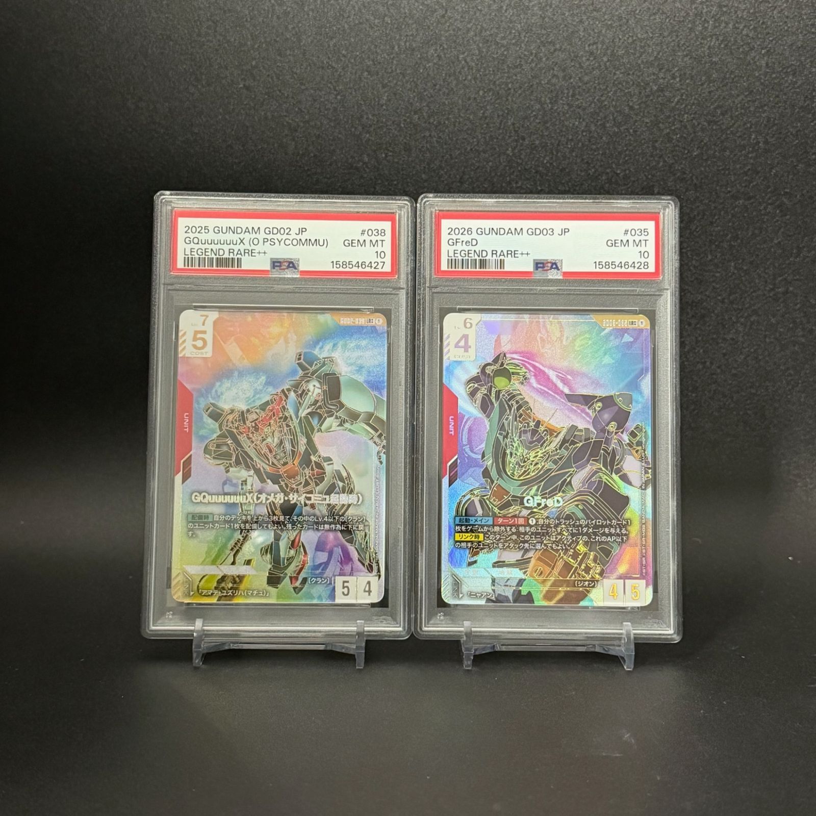 PSA10鑑定品2連番セット】GQuuuuuuX（GD02-038）LR++ ＆ GFreD（GD03