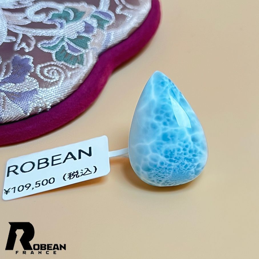 【限定一点】EU製★ROBEAN・ラリマーペンダント★パワーストーン アクセサリー 天然石 高級 お守り 約25.9*17.6*8mm K0529683