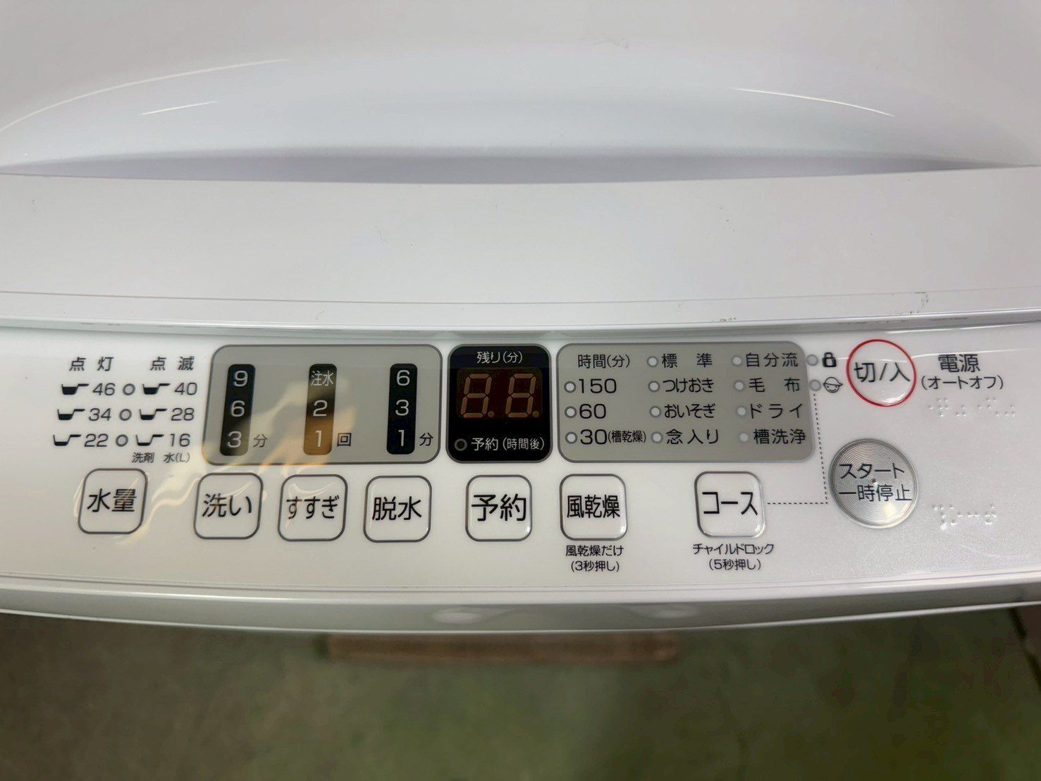 高年式】大阪・尼崎配送設置無料☆3か月保障付き☆洗濯機☆ハイセンス