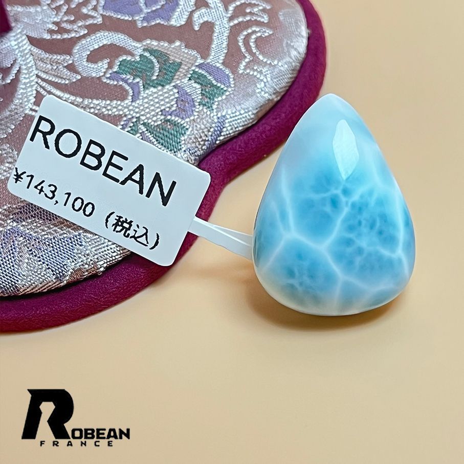 【限定1個】EU製★ROBEAN・ラリマーペンダント★パワーストーン アクセサリー 天然石 高級 お守り 約29.7*21.9*8.9mm K0529685