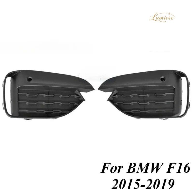 2015-2019 BMW F16 X6 35I 35IX 50IX フロントバンパー フォグランプ グリル グリルカバー 51118069333 51118069334