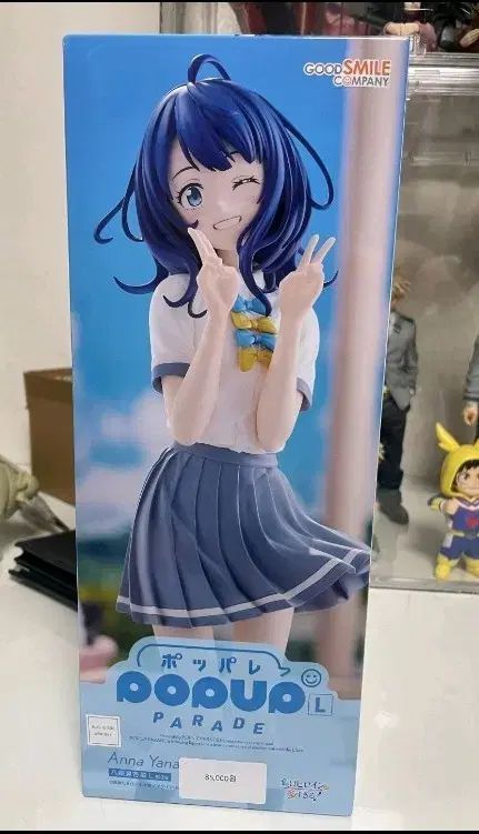 ポップアップパレード アナ ヤナ フィギュア