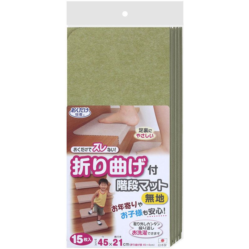 【ロット販売：入り数5】 SANKO(サンコー) 163175 オリマゲツキカイダンマット ボディーケア グッズ その他 (kd54-gr)、(GR)