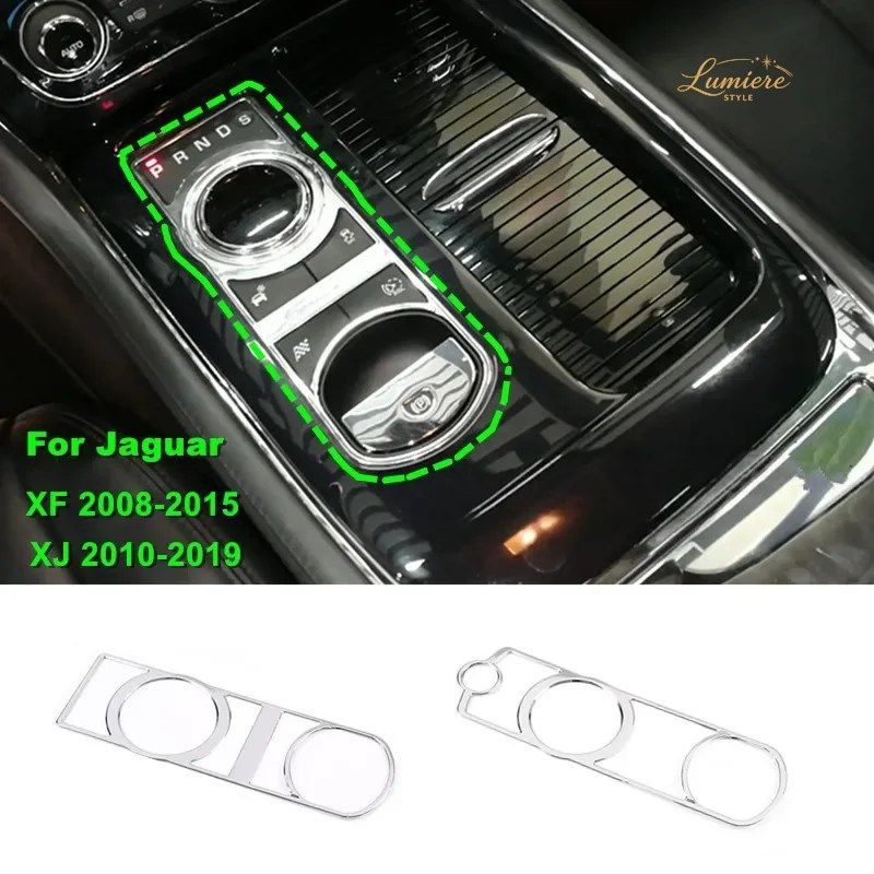 ジャガー XF 2008-2015、XJ 2010-2019 用 カーセンターコンソールギアシフトパネルボタン装飾フレームトリムステッカー