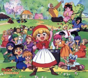 赤ずきんチャチャ DVD-BOX VOL.3 鈴木真仁,日高のり子,香取慎吾[DVD](中古)