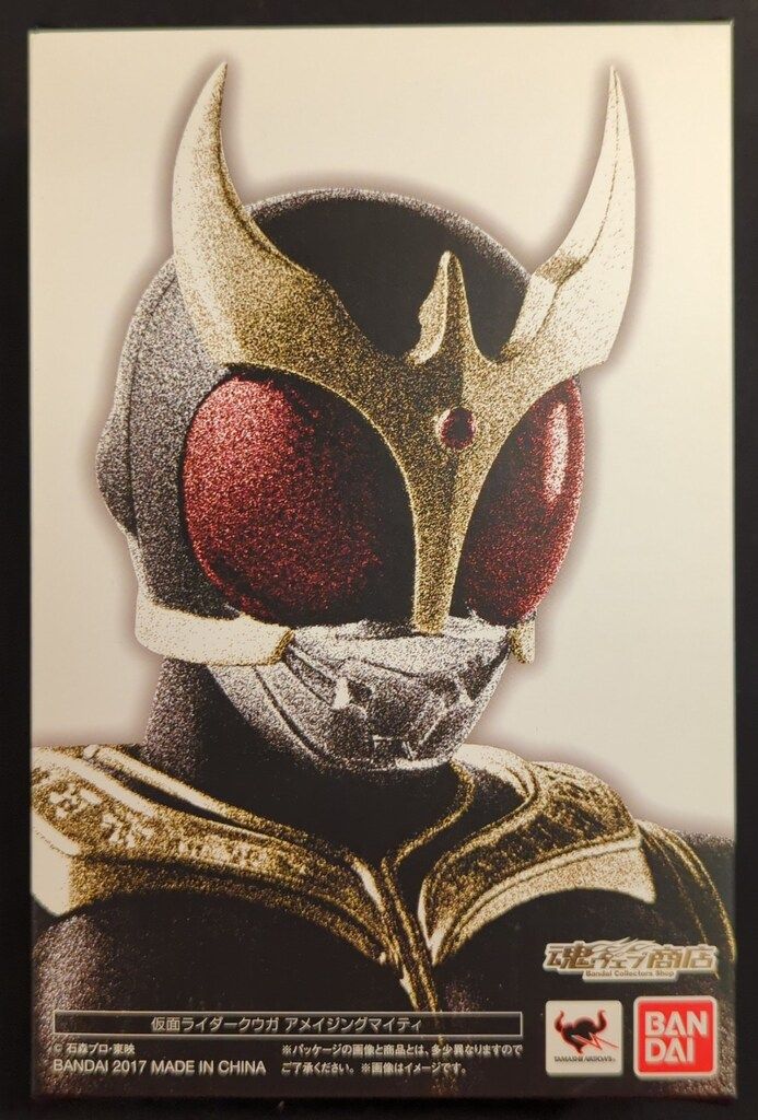 バンダイ S.H.Figuarts/真骨彫製法 仮面ライダークウガ 仮面ライダークウガ アメイジングマイティ