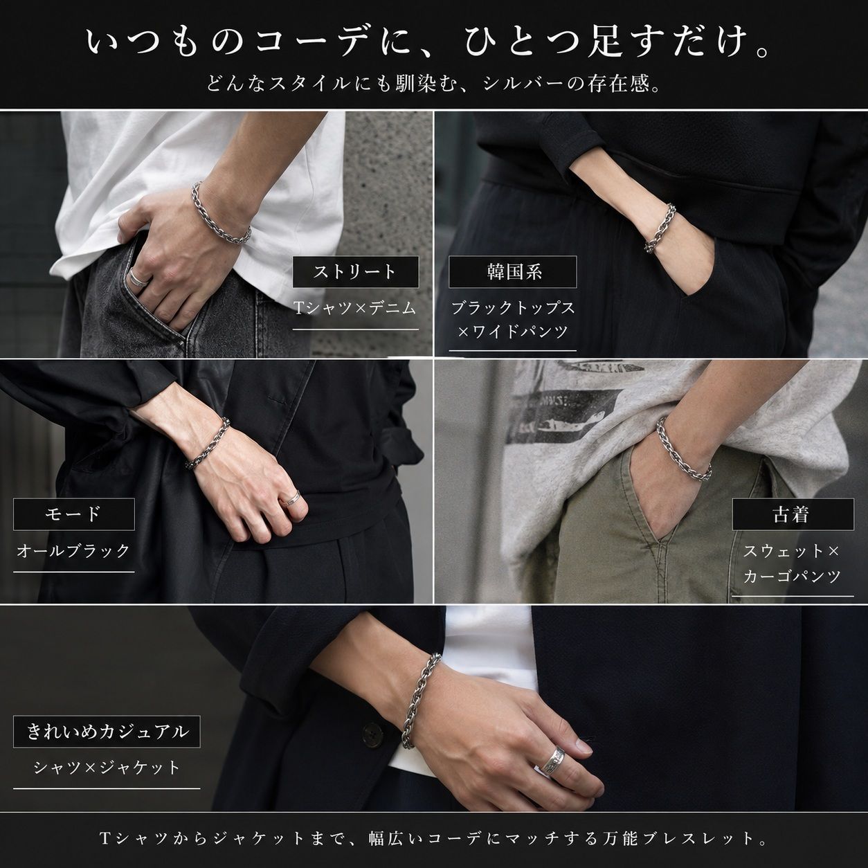 メキシカン ジュエリー ブレスレット VINTAGE アメカジ ダブルロープ