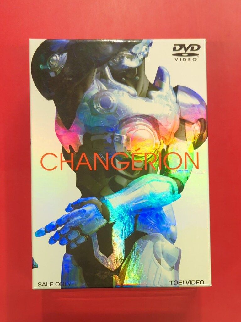 特撮DVD 超光戦士シャンゼリオン BOX