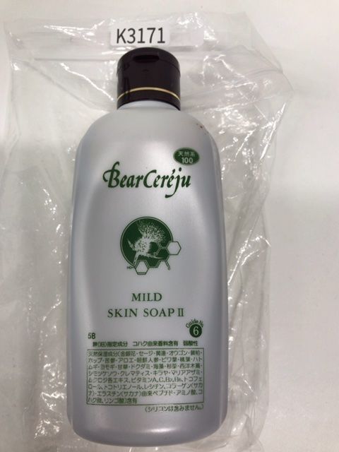 K3171 ベルセレージュ マイルドスキンソープ (2) 350mL - メルカリ