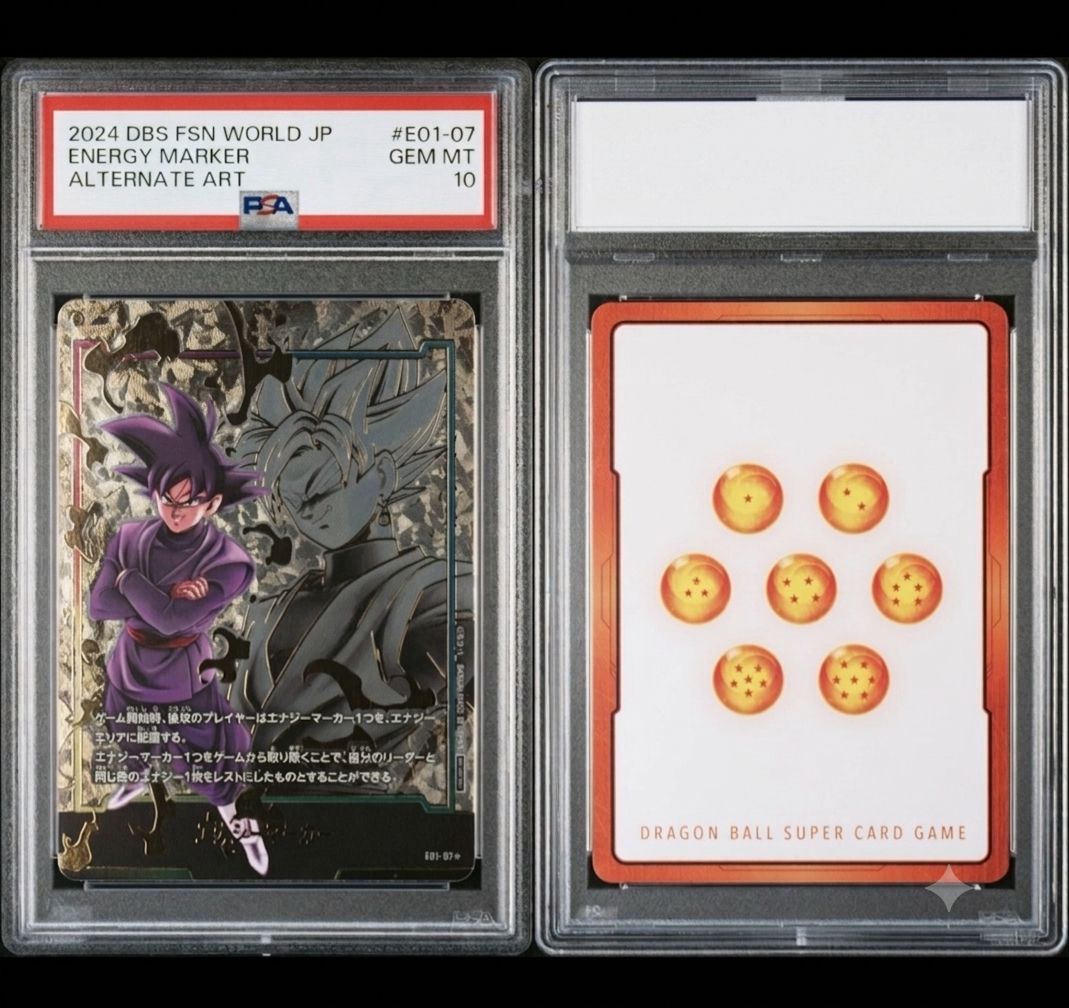 【PSA10】エナジーマーカー：孫悟空(UR仕様/プレミアムバンダイ) ALTERNATE ART【2024 DBS FSN WORLD JP】