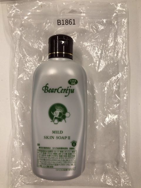 B1861 ベルセレージュ マイルドスキンソープ (2) 500ml - メルカリ