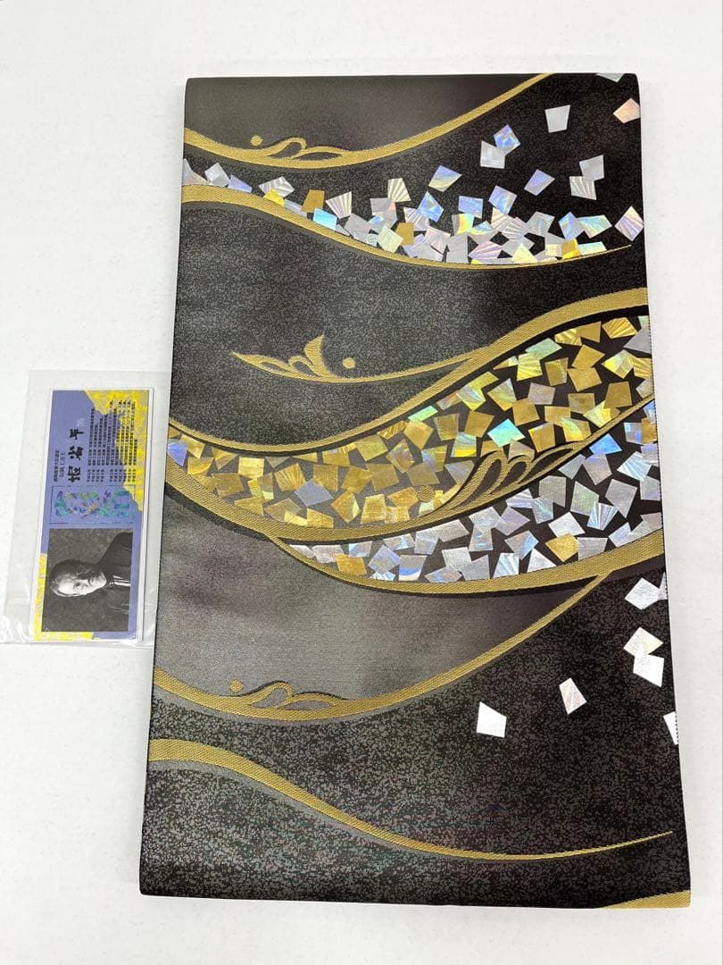 堀省平 落款入 伝統工芸士 袋帯 省彩箔 正絹 HOT159