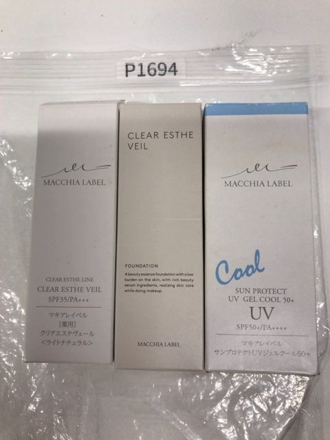 P1694 K マキアレイベル 薬用クリアエステヴェール 13ml SPF35/PA+++ ライトナチュラル／ベージュ／サンプロテクトUVジェルクール50+ 30ml SPF50+/PA++++ 計3点セット