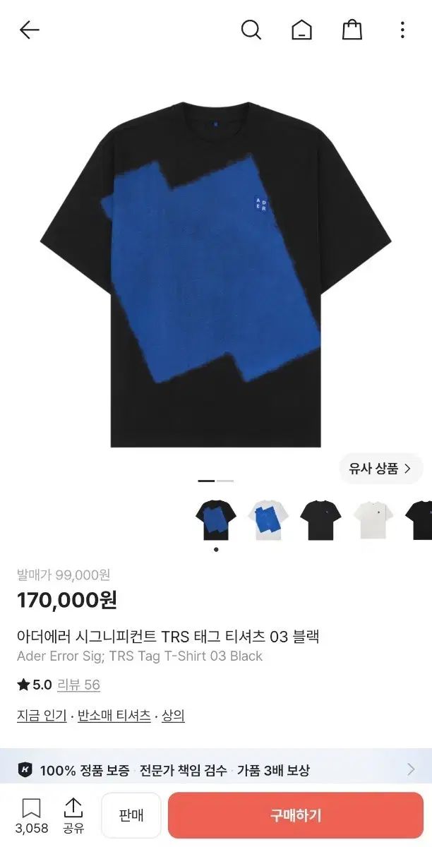 ADER ERROR SIGNIFICANT TRS TAG Tシャツ