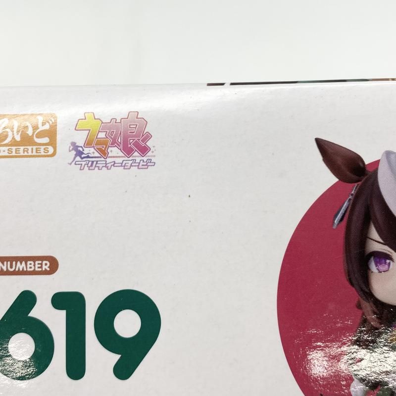 中古】未開封 ねんどろいど 2619 シンボリルドルフ グッドスマイル
