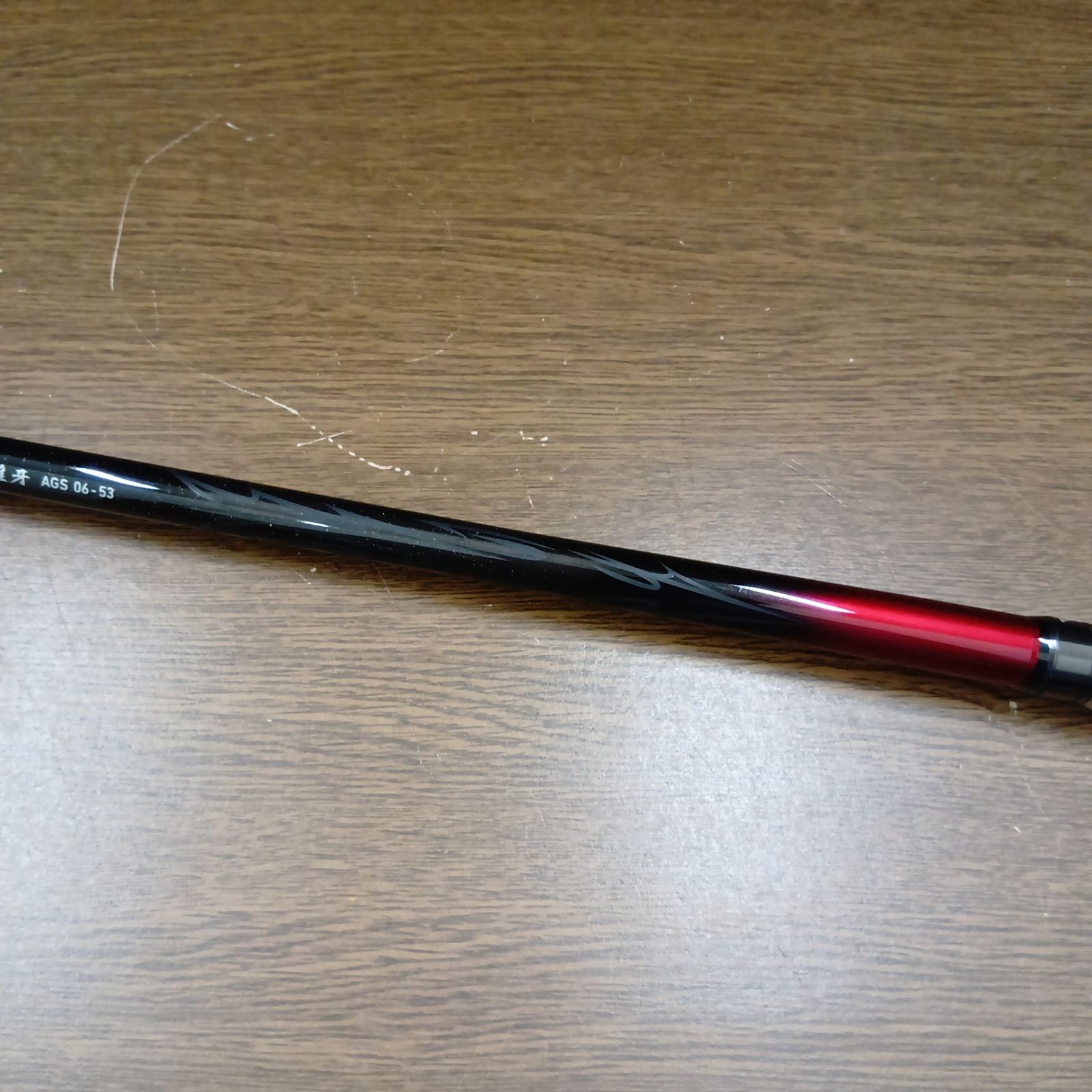 ダイワ(DAIWA) 18 銀狼 唯牙 AGS 06-53 磯竿 【美品】 - メルカリ