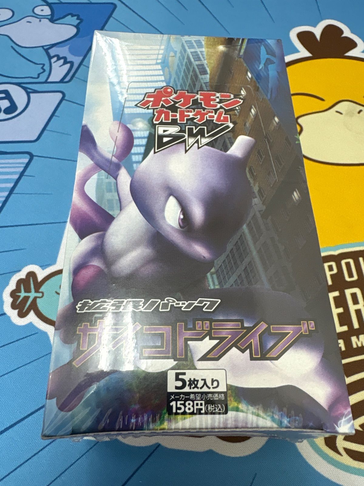 ポケモンカード　サイコドライブ　未開封　シュリンク付き　BOX 1st