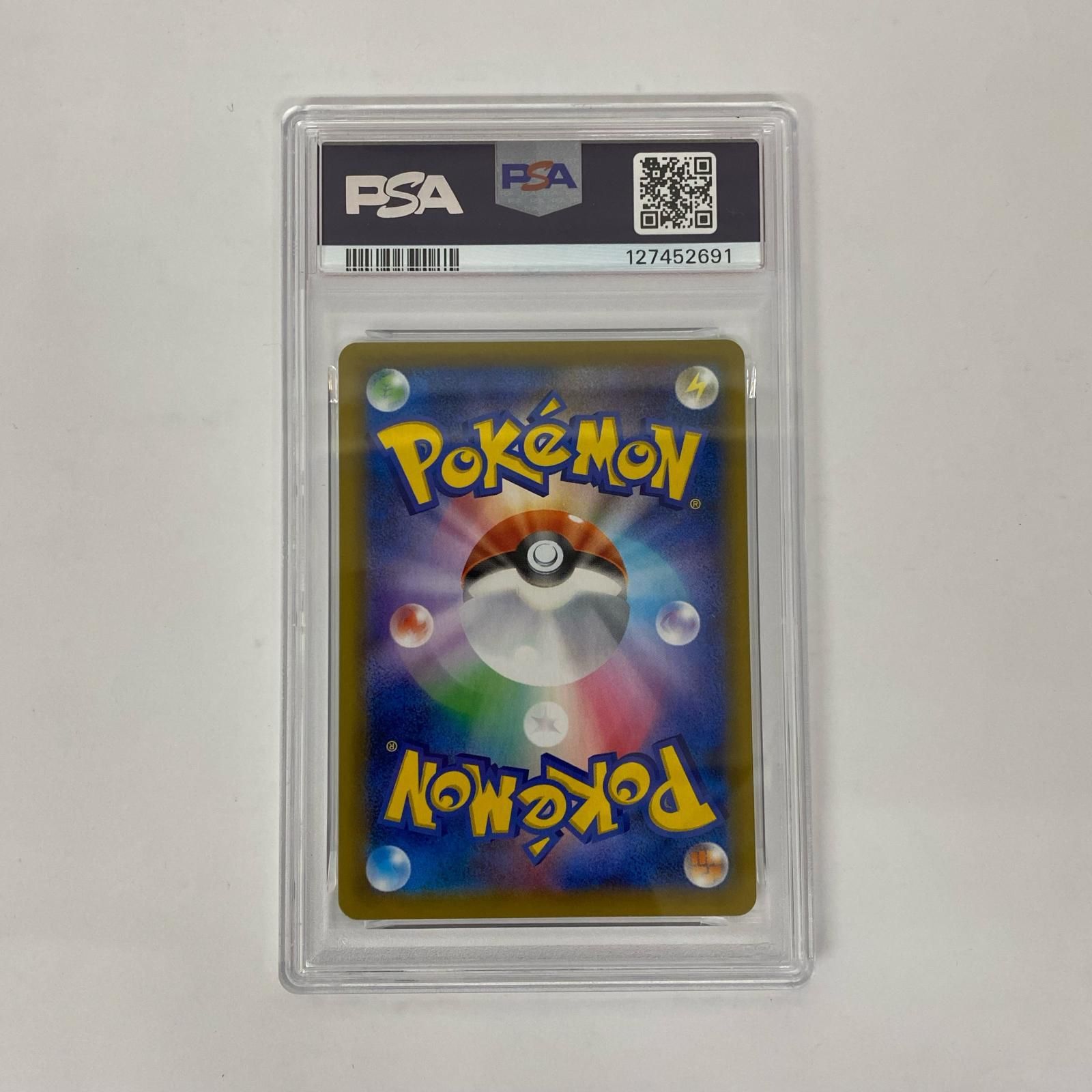 飾磨店】 中古 PSA10 ロケット団の幹部 - S8a-P-013 - メルカリ