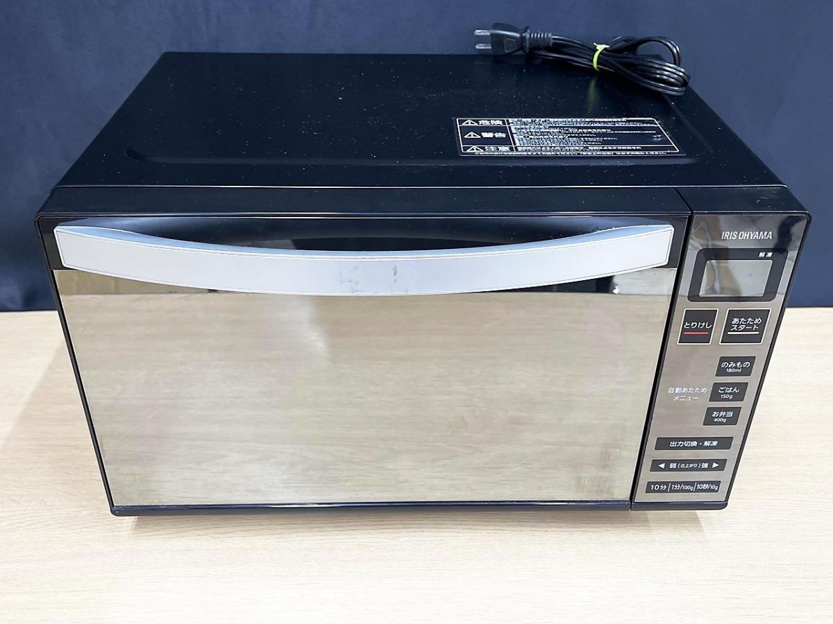 IRIS OHYAMA アイリスオーヤマ 電子レンジ 家庭用 MO-FM1804-B IRIS OHYAMA アイリスオーヤマ 電子レンジ 家庭用 MO-FM1804-B