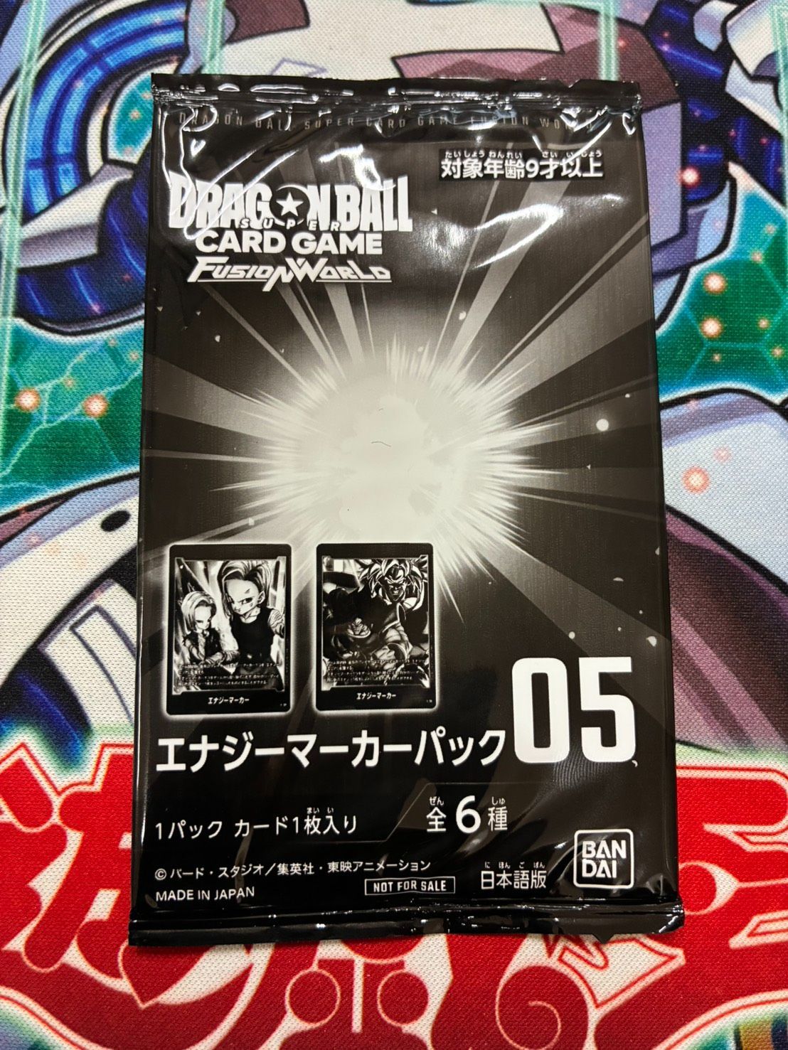 未開封 ドラゴンボールカードゲーム エナジーマーカーパック 05 1