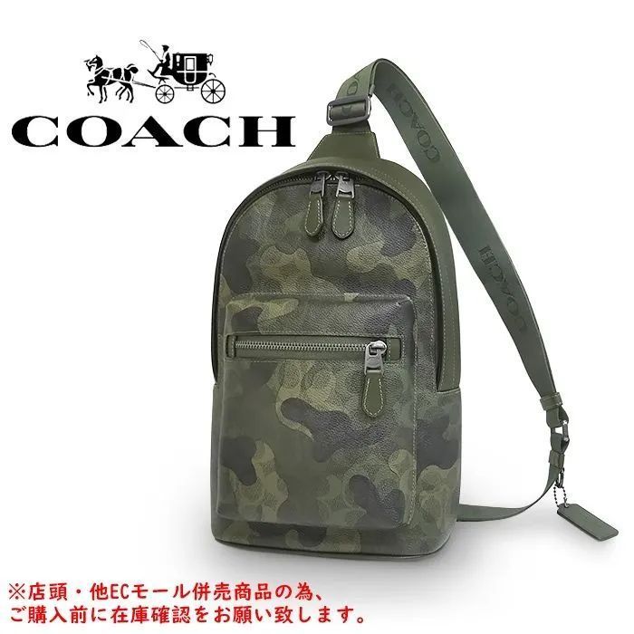 COACH ボディバッグ カモフラージュ柄 併売商品※◇中古美品◇COACH 
