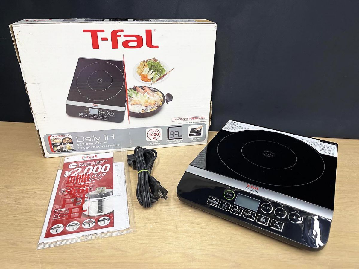 T-fal ティファール IHクッキングヒーター 卓上IH調理器 IH2028JP T-fal ティファール IHクッキングヒーター 卓上IH調理器 IH2028JP