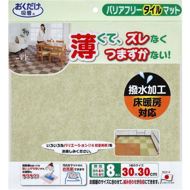【ロット販売:入り数5】 SANKO(サンコー) 163113バリアフリータイルマットムジ8マイ ボディーケア グッズ その他 (kd33-gr)、(GR)