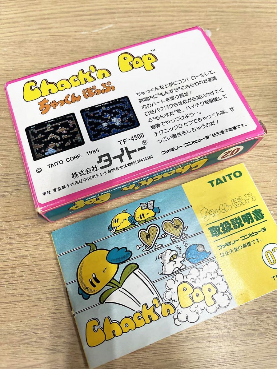 新品同様 タイトー ファミコン FC ちゃっくんぽっぷ 新品同様 タイトー
