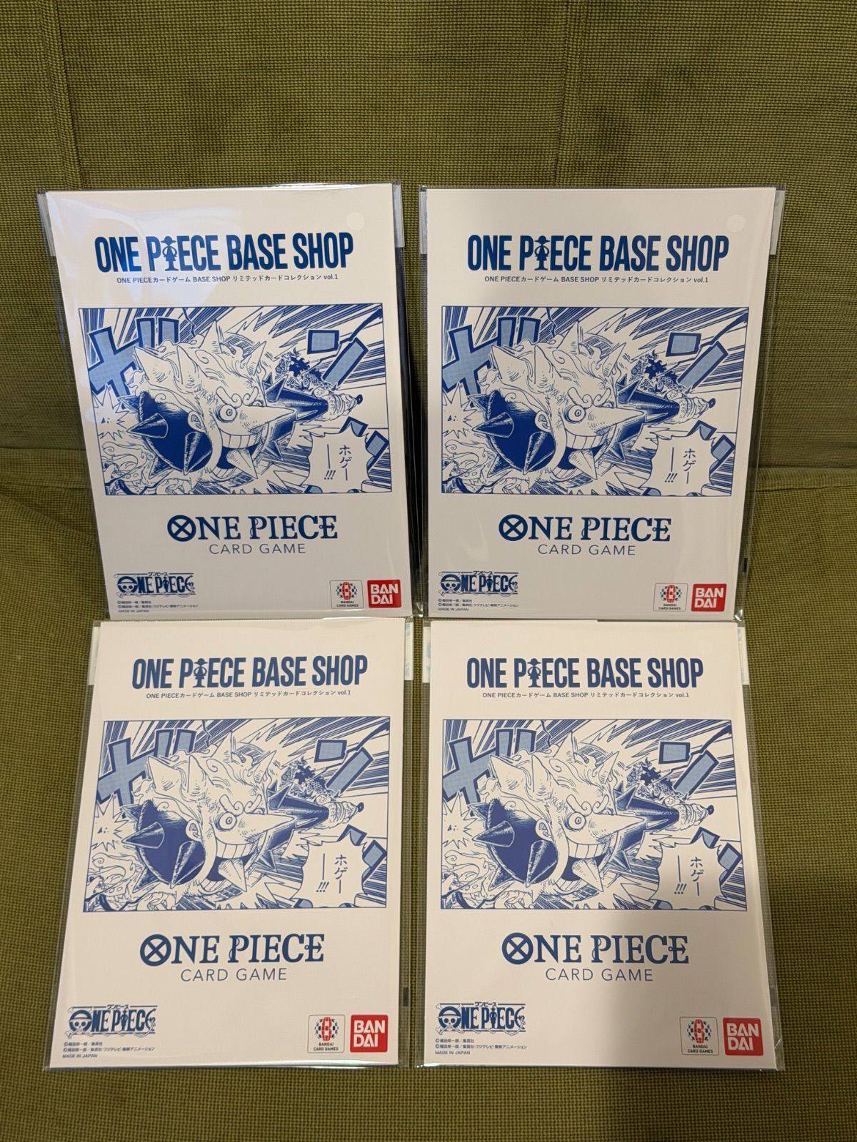 新品未開封】ONE PIECE BASE SHOP リミテッドカードコレクション 4冊