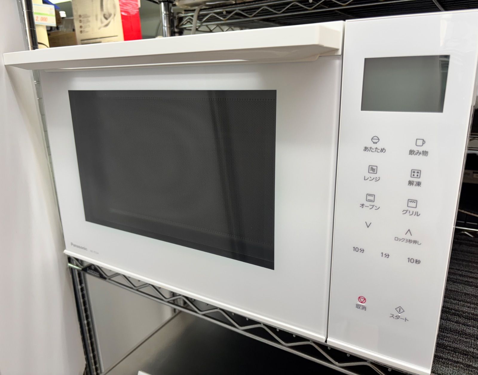 パナソニック　フラット　オーブンレンジ　NE-FS3A-W 2023年製　中古美品 ◇Panasonic オーブンレンジ ホワイト NE-FS3A-W - メルカリ
